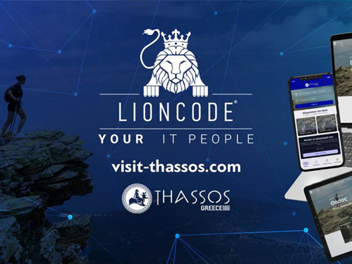 Βράβευση του Visit-Thassos.com στα Best City Awards 2026