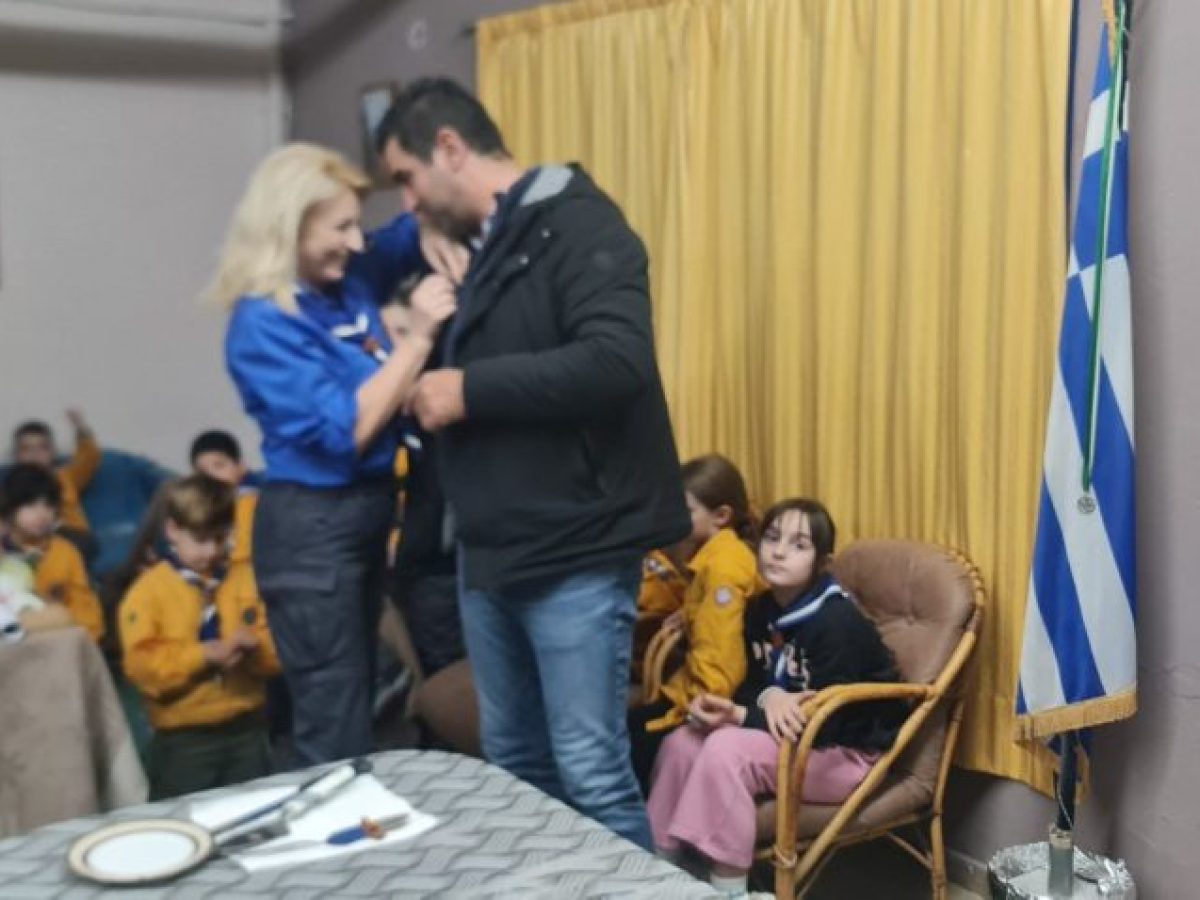 Βράβευση Αντιδημάρχου Βασιλείου Ιωάννη  με το μετάλλιο «Φίλων του Προσκοπισμού»