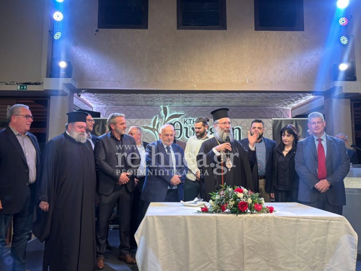 Βραβεία επιχειρηματικότητας απένειμε το επιμελητήριο Ρεθύμνου