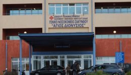 vrefos-me-miningitida-&Alpha;nastoli-askisis