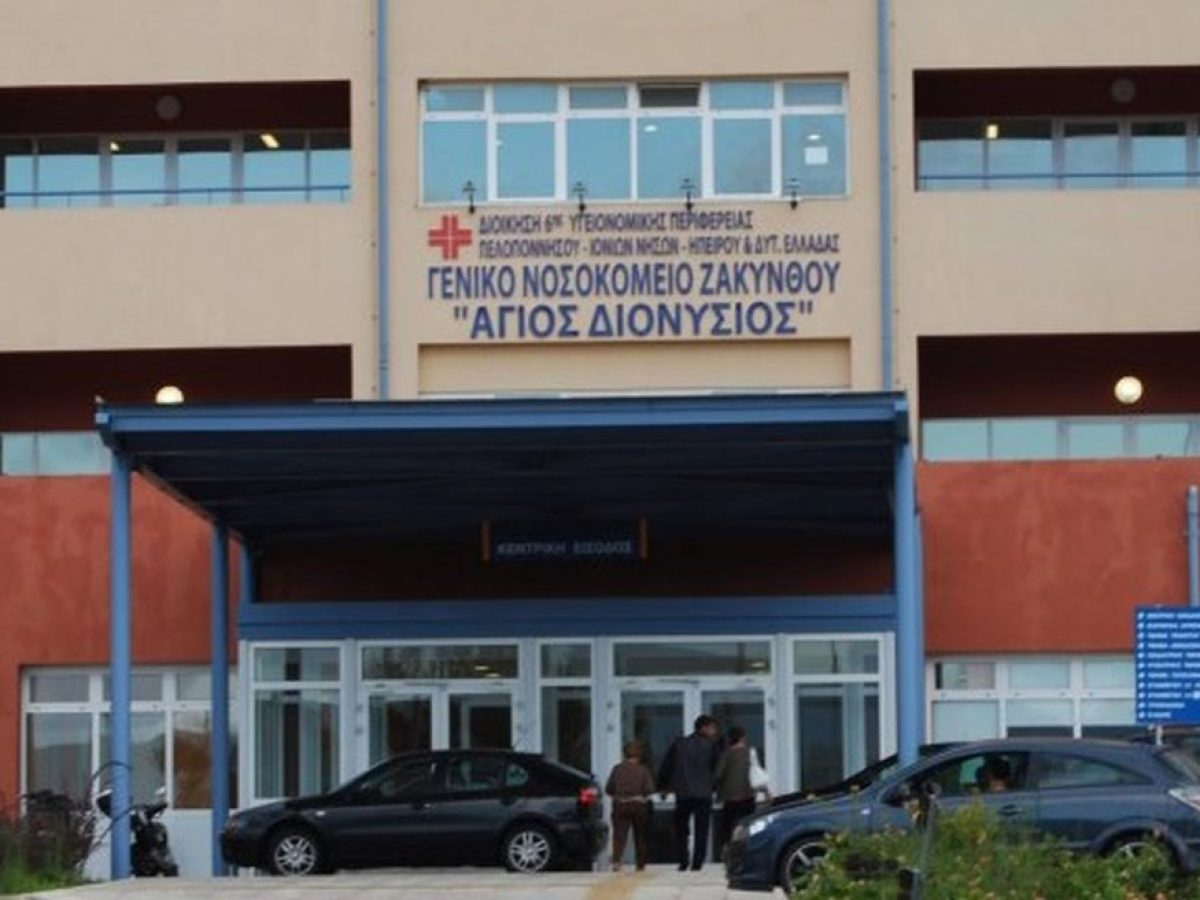 Βρέφος με μηνιγγίτιδα: Αναστολή άσκησης καθηκόντων για την εφημερεύουσα παιδίατρο του ΓΝ Ζακύνθου