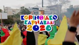 xekina-tin-paraskevi-0602-to-1
