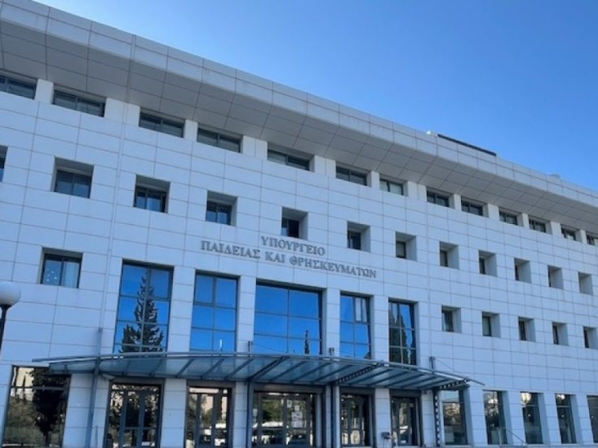 Ξεκινούν οι Αιτήσεις για την Ακαδημία Επαγγελματικής Κατάρτισης Φαρμάκου: Ευκαιρίες για Νέους στην Φαρμακοβιομηχανία