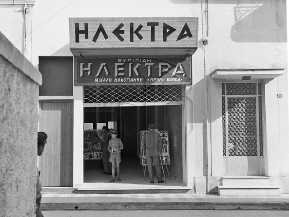 Ξεκολλάει το “Ηλέκτρα”: Νέα υποβολή πρότασης από τον Δήμο για μετατροπή του σε Πολυχώρο Πολιτισμού με 1.770.000 ευρώ
