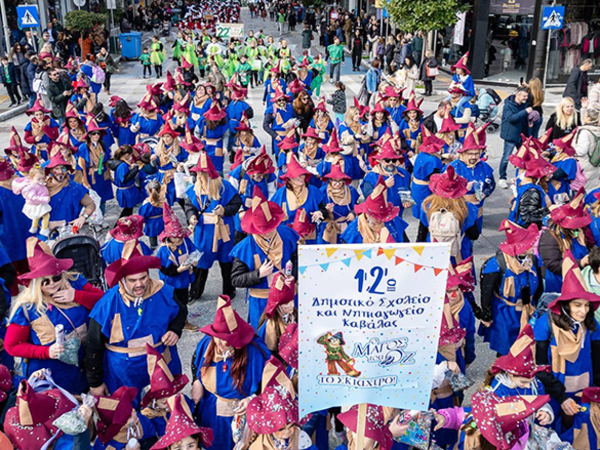 Ξεπέρασε κάθε προσδοκία η 21η Αλφαβητοπαρέλαση