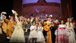 zakinthos-&Alpha;naviose-ke-fetos-1