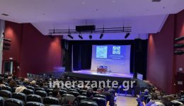zakinthos-seminario-psifiakis-ekpedefsis