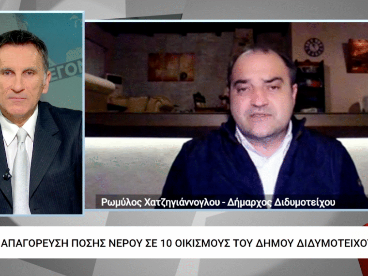 Ζήτημα ασφάλειας οι διαγραμμίσεις στο οδικό δίκτυο του Βορείου Έβρου