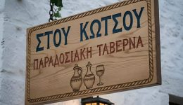 zitite-prosopiko-kouzinas-gia-nea