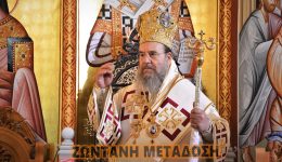 zontani-metadosi-ta-onomastiria-tou