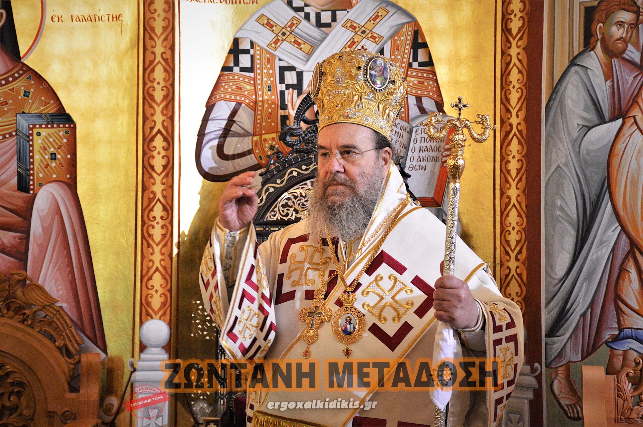 zontani-metadosi-ta-onomastiria-tou