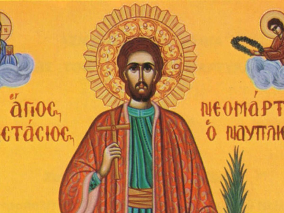 Άγιος Αναστάσιος: Ο ζωγράφος από το Ναύπλιο που μαρτύρησε για την πίστη του