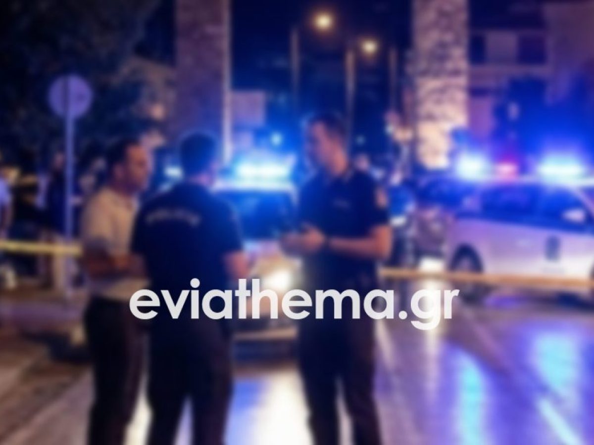 Άγριο επεισόδιο στη Χαλκίδα: Ομάδα ατόμων ξυλοκόπησε άνδρα στις Καμάρες