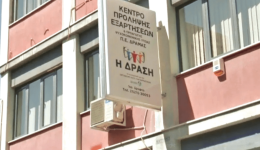 Άkarpi-i-sinantisi-tou-savvatou