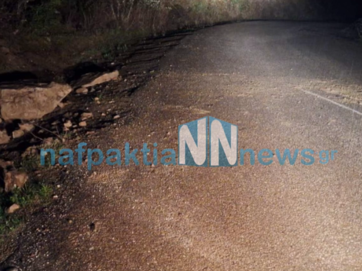 Άμεσα αποκαταστάθηκε το πρόβλημα από πτώση βράχων στην Επαρχιακή Οδό Ναυπάκτου–Θέρμου.Βίντεο