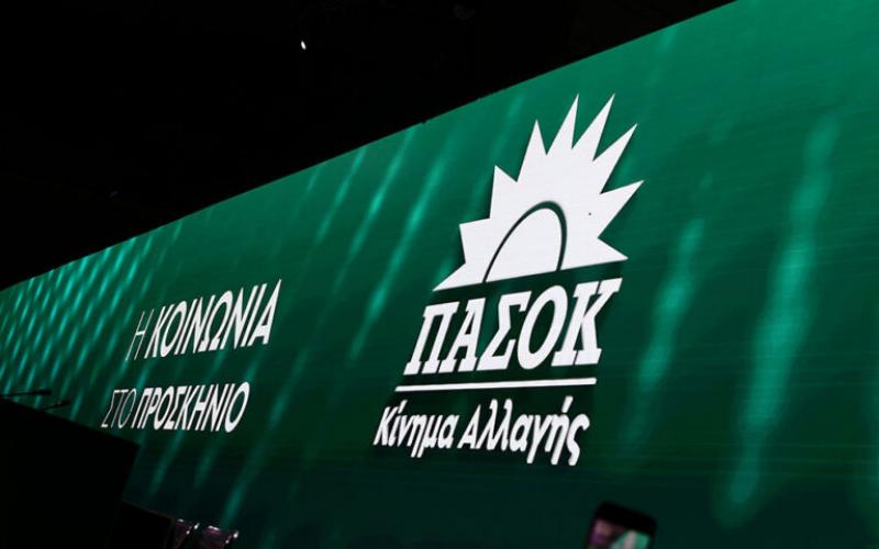 Άnixe-i-platforma-ipopsifiotiton-tou