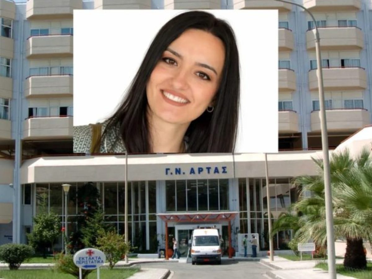 Άρτα: Απόφραξη εντέρου η αιτία θανάτου της 35χρονης που πέθανε λίγες ημέρες μετά τη γέννηση του παιδιού της