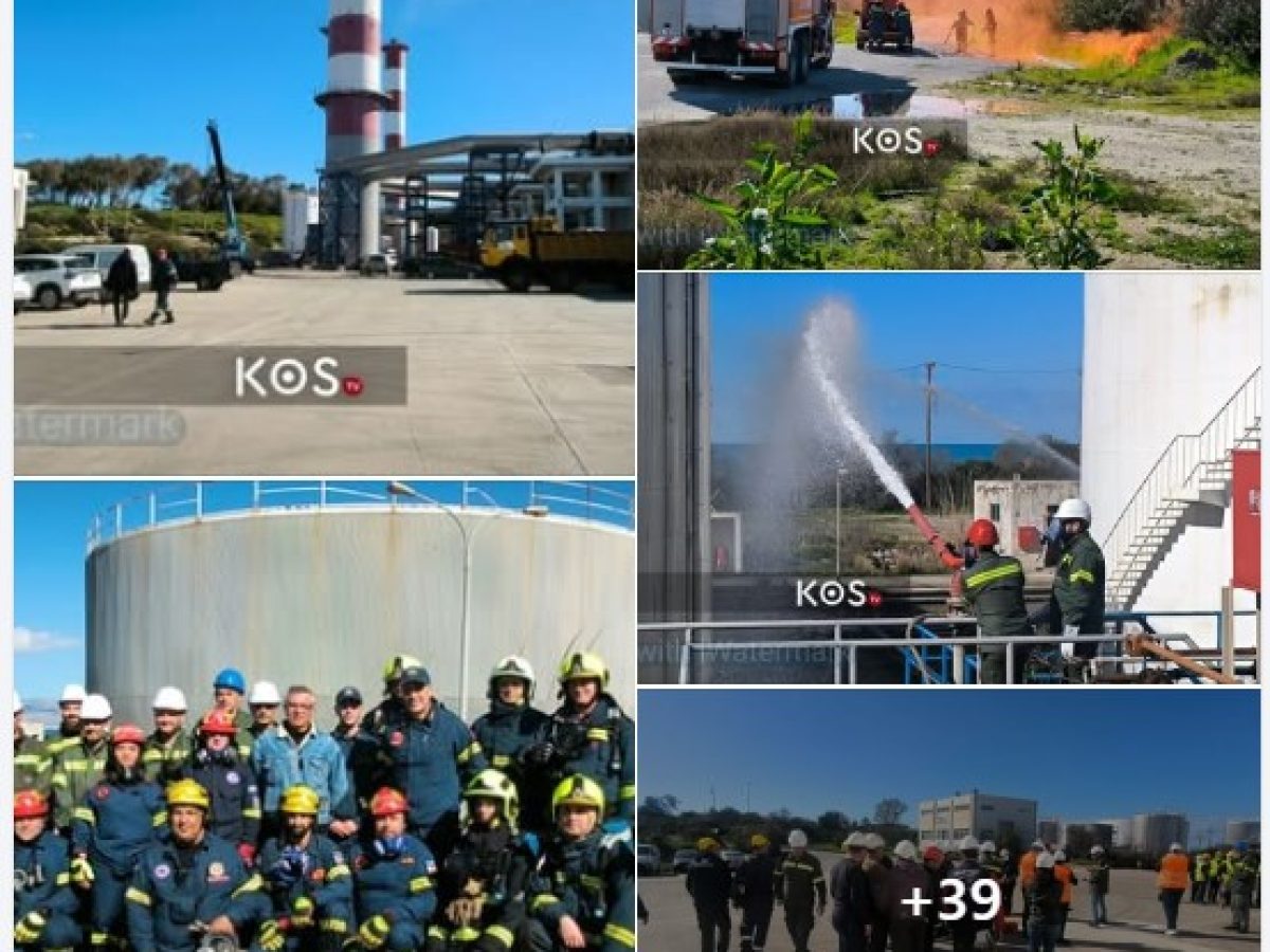 Άσκηση ετοιμότητας «Υγρό Πυρ 2026» στο εργοστάσιο της ΔΕΗ στο Μαστιχάρι