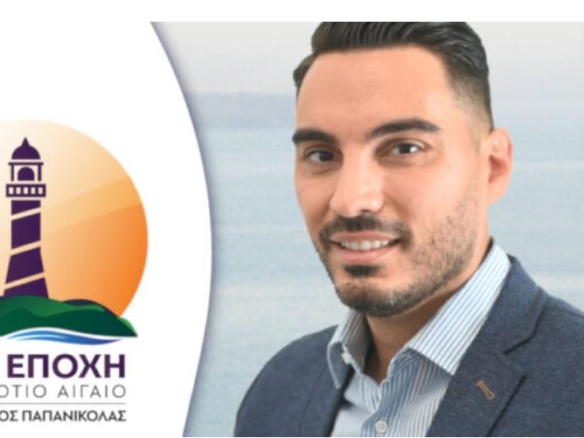 Α.ΧΑΛΑΡΗΣ: Ανάγκη η αναβάθμιση των αεροδιακομιδών με μόνιμες βάσεις ελικοπτέρων στα νησιά.