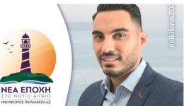 Α.chΑlΑris-Αnagki-i-anavathmisi-ton