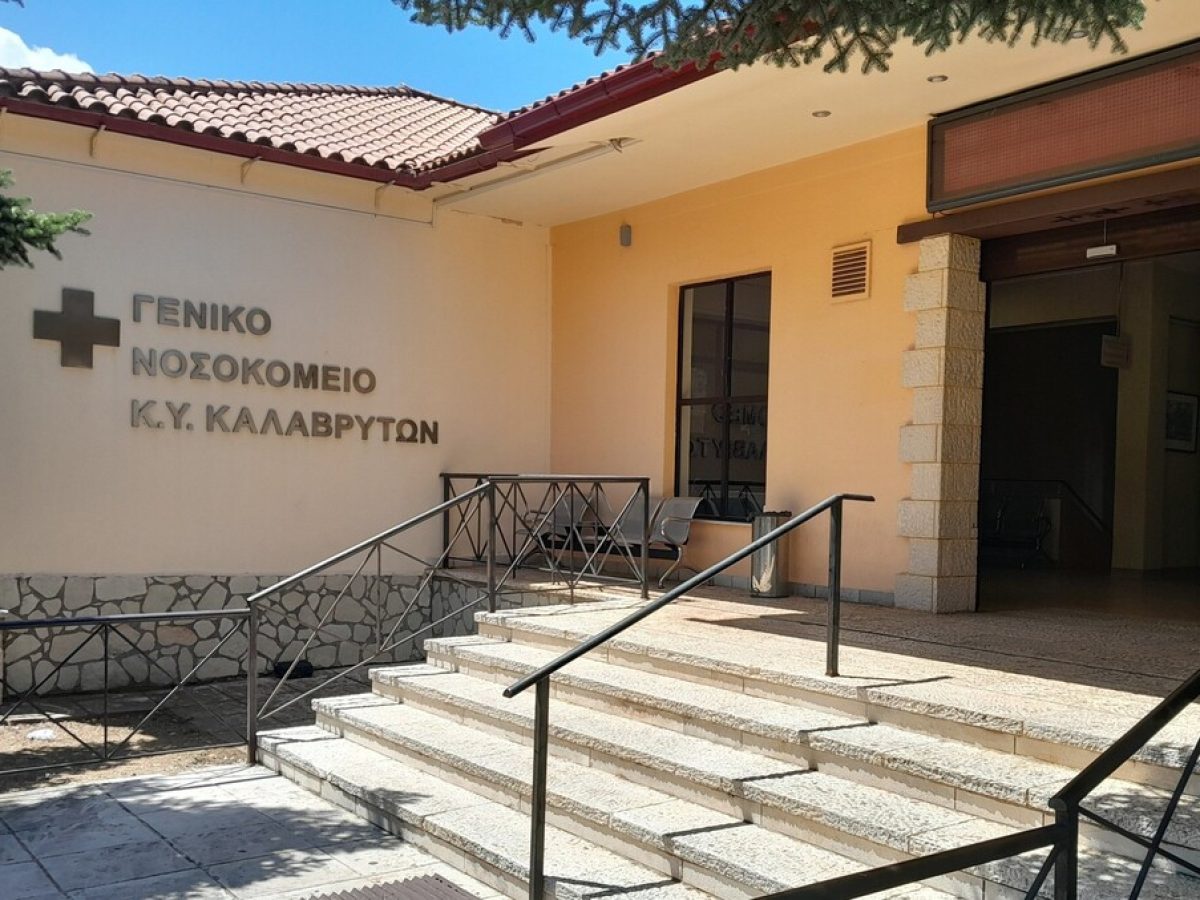Αχαΐα: Προληπτικές ιατρικές εξετάσεις στη Δημοτική Ενότητα Αροανίας