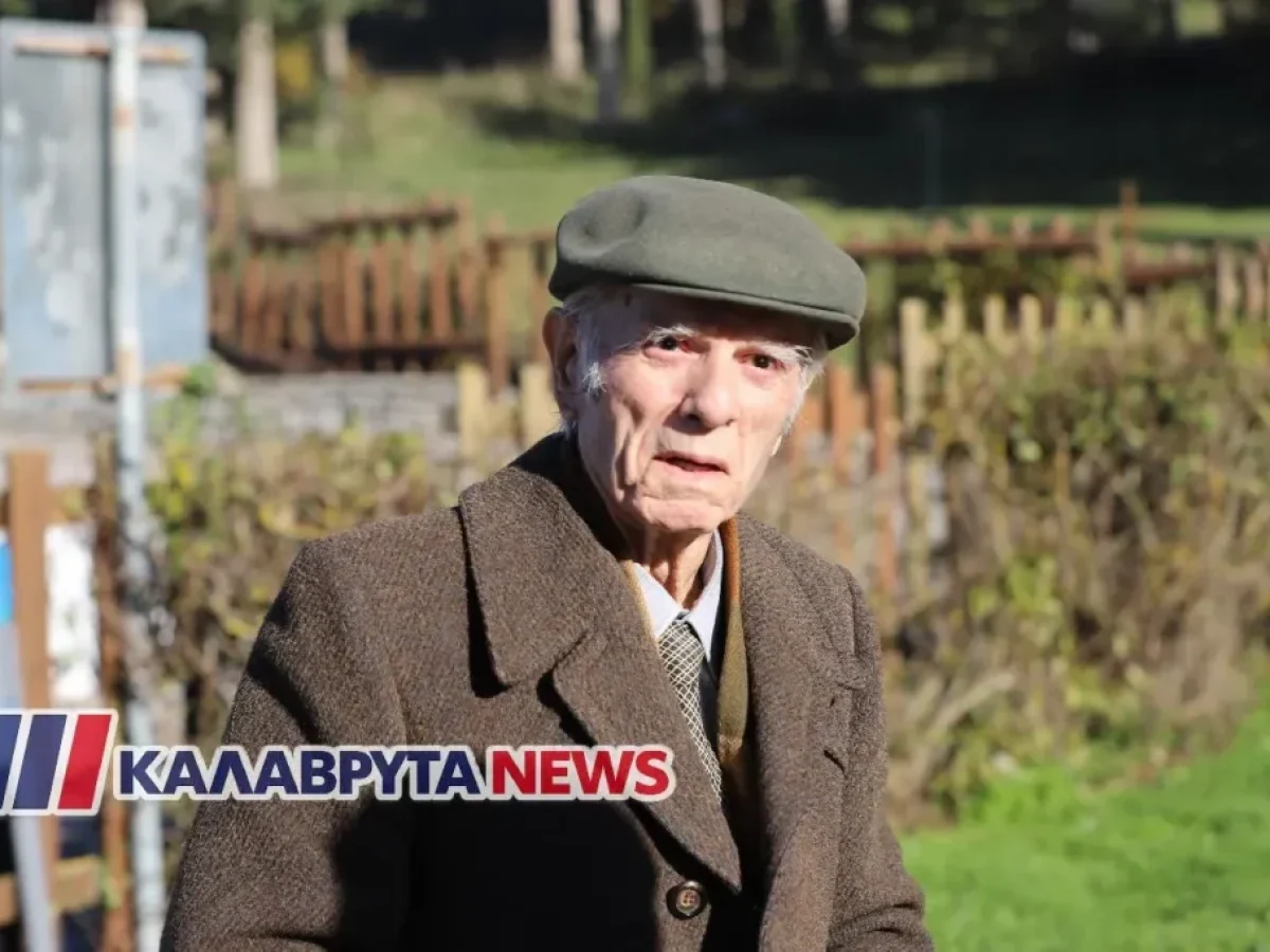 ΑΧΑΪΑ: Απεβίωσε ο Σωτήριος Θανόπουλος που έζησε τη ναζιστική θηριωδία στα Καλάβρυτα