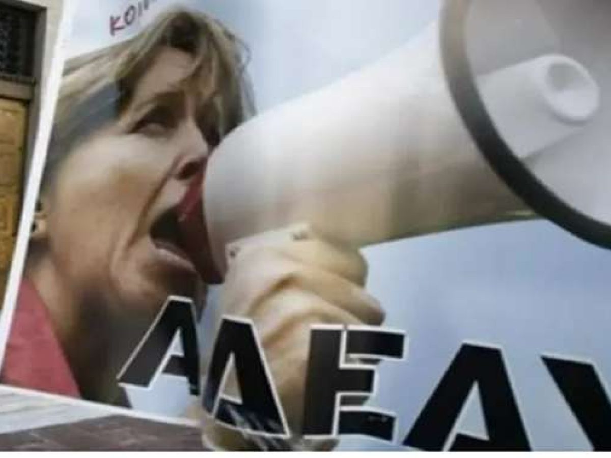 ΑΔΕΔΥ: 24ωρη απεργία, Σάββατο, Συμμετοχή στο συλλαλητήριο για τα Τέμπη