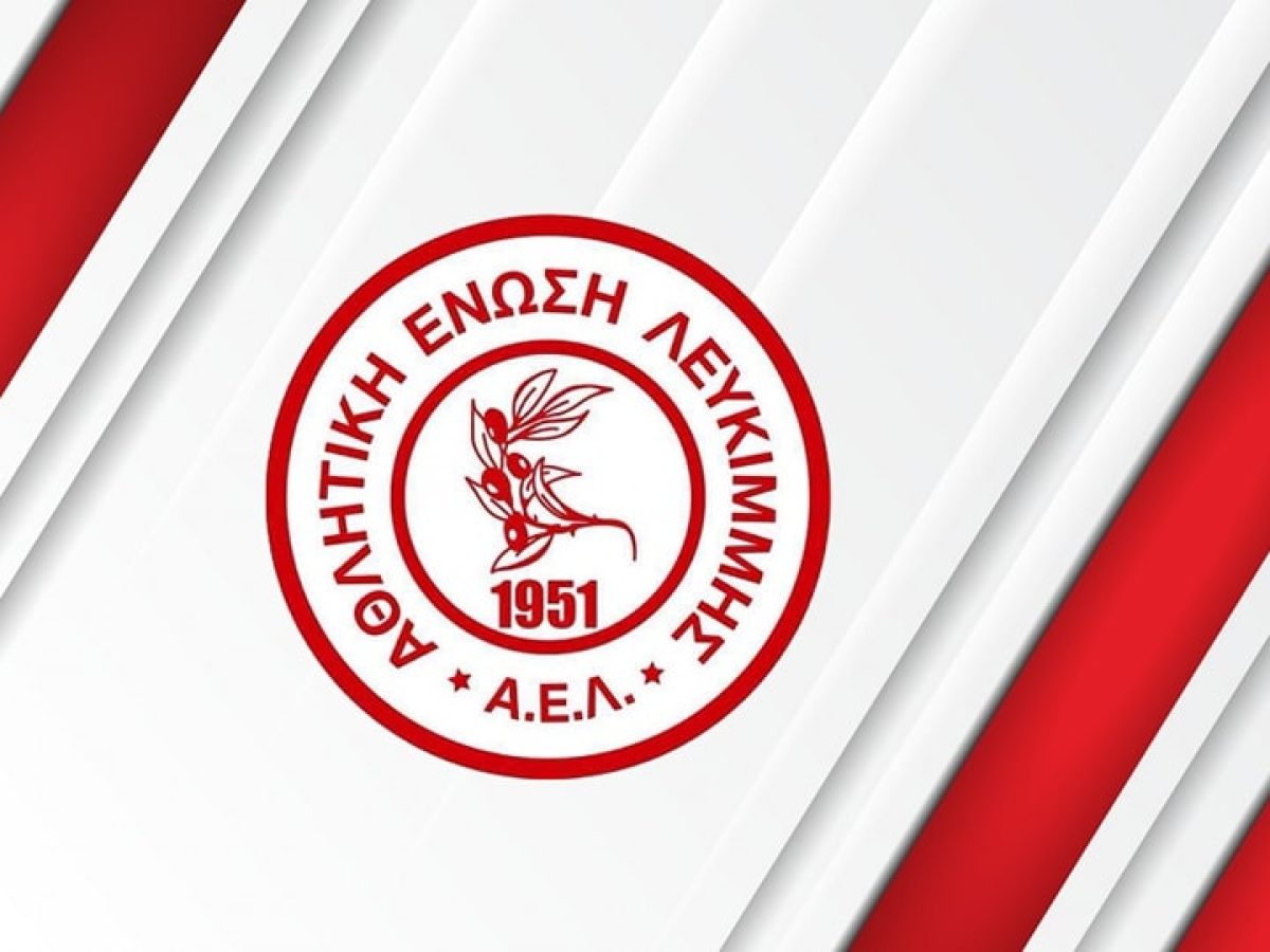 ΑΕΛ, η έβδομη των προημιτελικών!