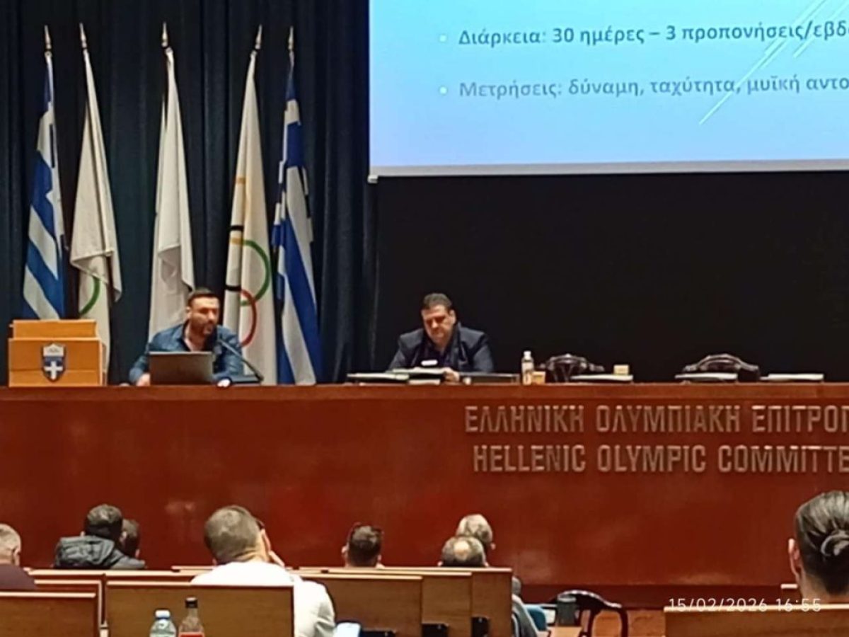 ΑΓΑ ΕΥΑΘΛΟΣ: Άλλη μια σημαντική διάκριση για τον Καθηγητή Φυσικής Αγωγής και προπονητή Καββαδία Ευστάθιο