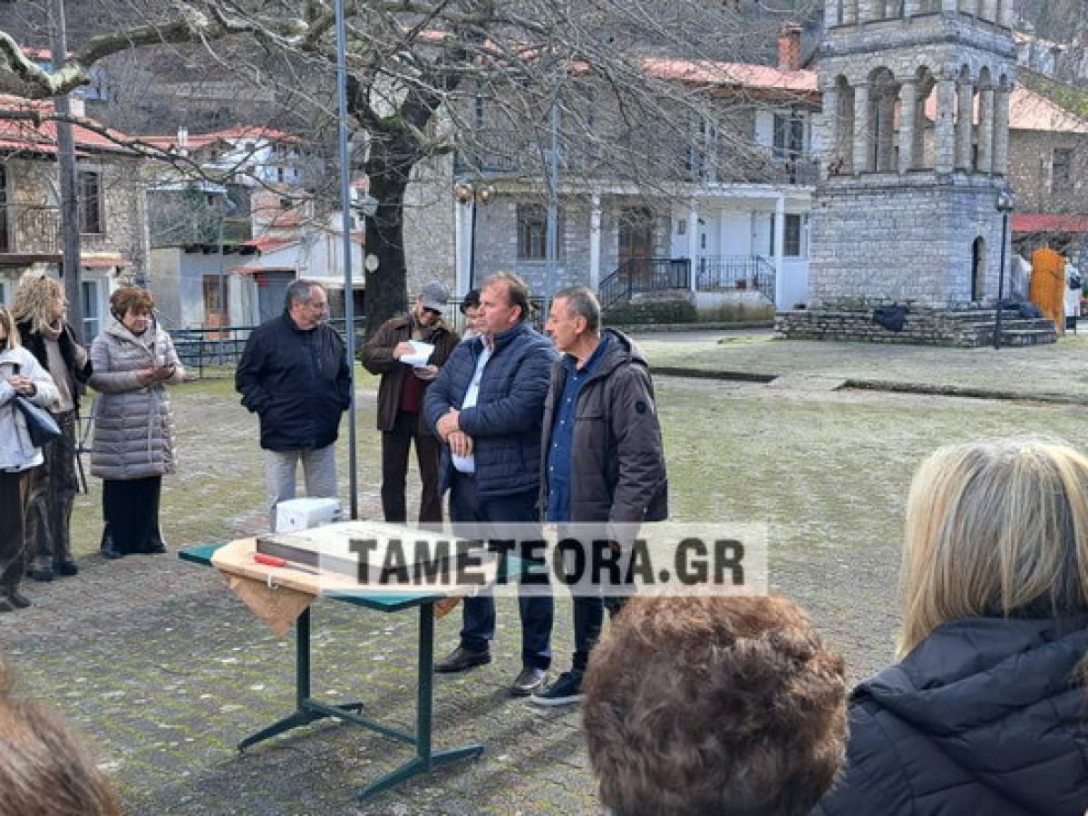 Αηδόνα: Έκοψε τη βασιλόπιτα η Κοινότητα και εκλέχτηκε το νέο Δ.Σ. του Συλλόγου