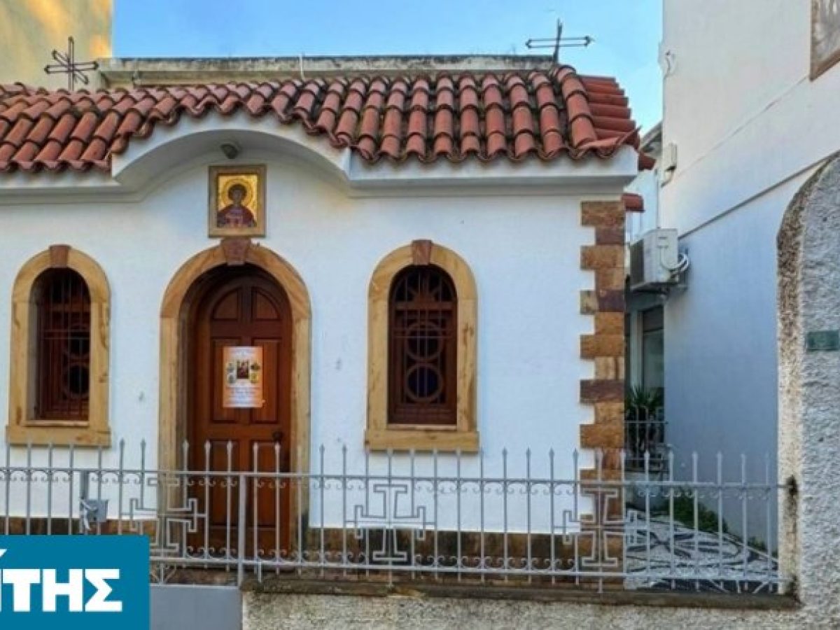 Ακολουθία Χαιρετισμών για εργαζόμενους και μαθητές στο Ι. Παρεκκλήσιο του Αγίου Γεωργίου