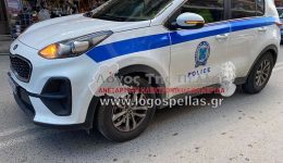 Αlexandria-diarrixi-se-dio-ikies