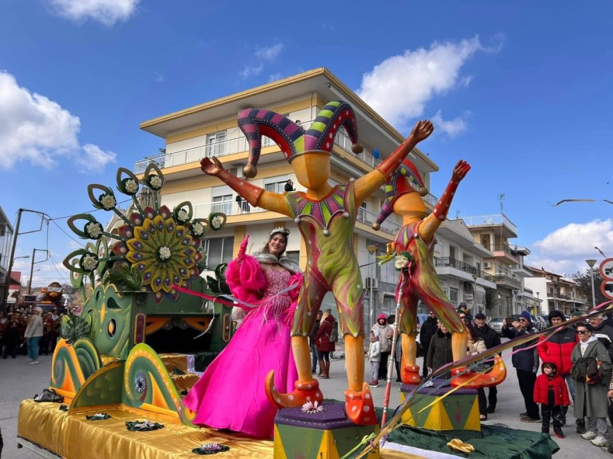 Αλεξανδρούπολη: Γεμάτη για το τριήμερο της Καθαράς Δευτέρας