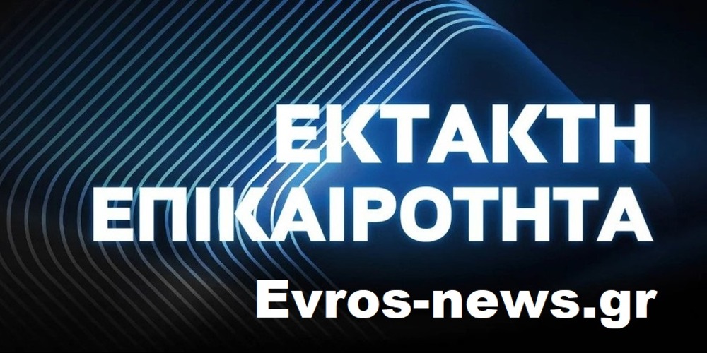 Αlexandroupoli-sok-nekros-agria-macheromenos