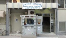 Αlexandroupoli-tris-neari-o-enas-2