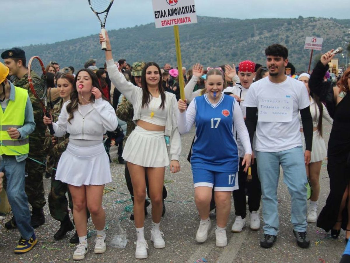 Αμφιλοχία: Όλα έτοιμα για το Αμφιλοχιώτικο Καρναβάλι 2026 – Κυριακή 15 Φεβρουαρίου η μεγάλη παρέλαση στην παραλία