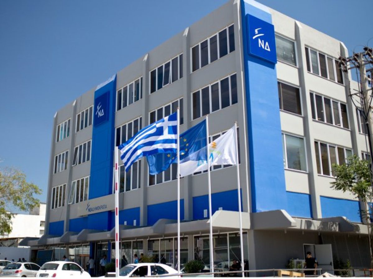 Αν πραγματοποιηθεί το προσυνέδριο της ΝΔ στην Αλεξανδρούπολη