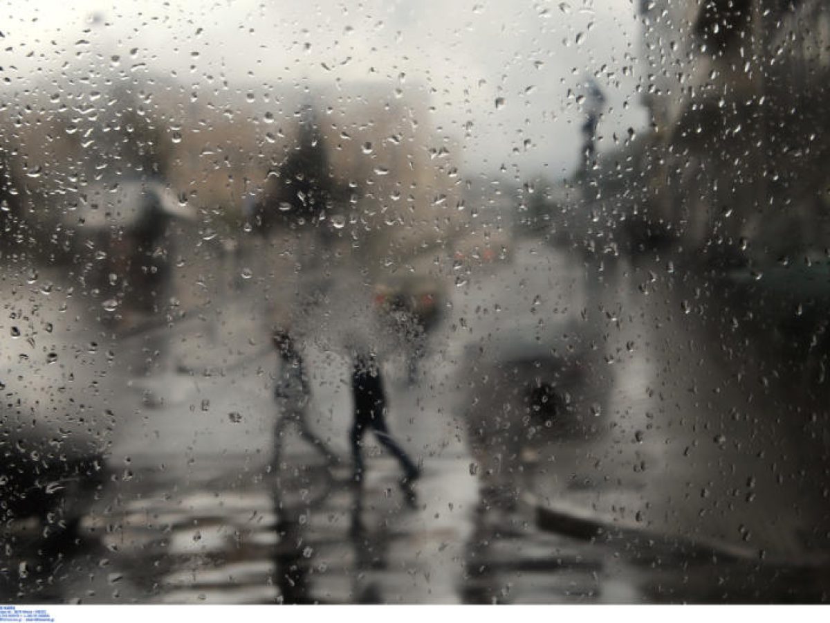 Ανακοίνωση από την Αυτοτελή Διεύθυνση Πολιτικής Προστασίας της Περιφέρειας Κεντρικής Μακεδονίας για έκτακτο δελτίο επιδείνωσης καιρού