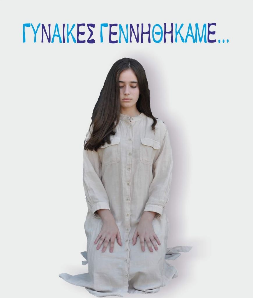 Αnakinosi-ekdilosis-tou-kentrou-grammaton