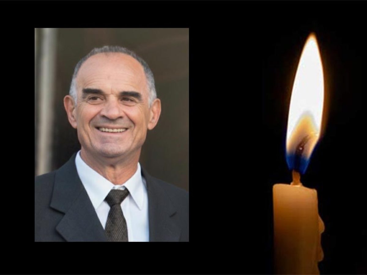 Ανακοίνωση κηδείας του Ελευθερίου Τέγου