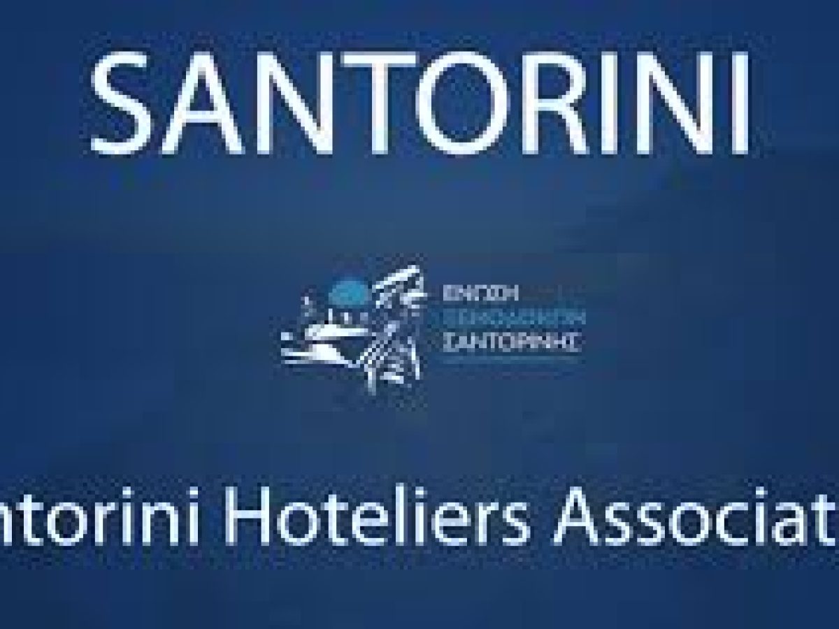 Ανακοίνωση – τοποθέτηση της Ένωσης Ξενοδόχων Σαντορίνης σε ΔΤ του Συνδικάτου Τουρισμού Θήρας