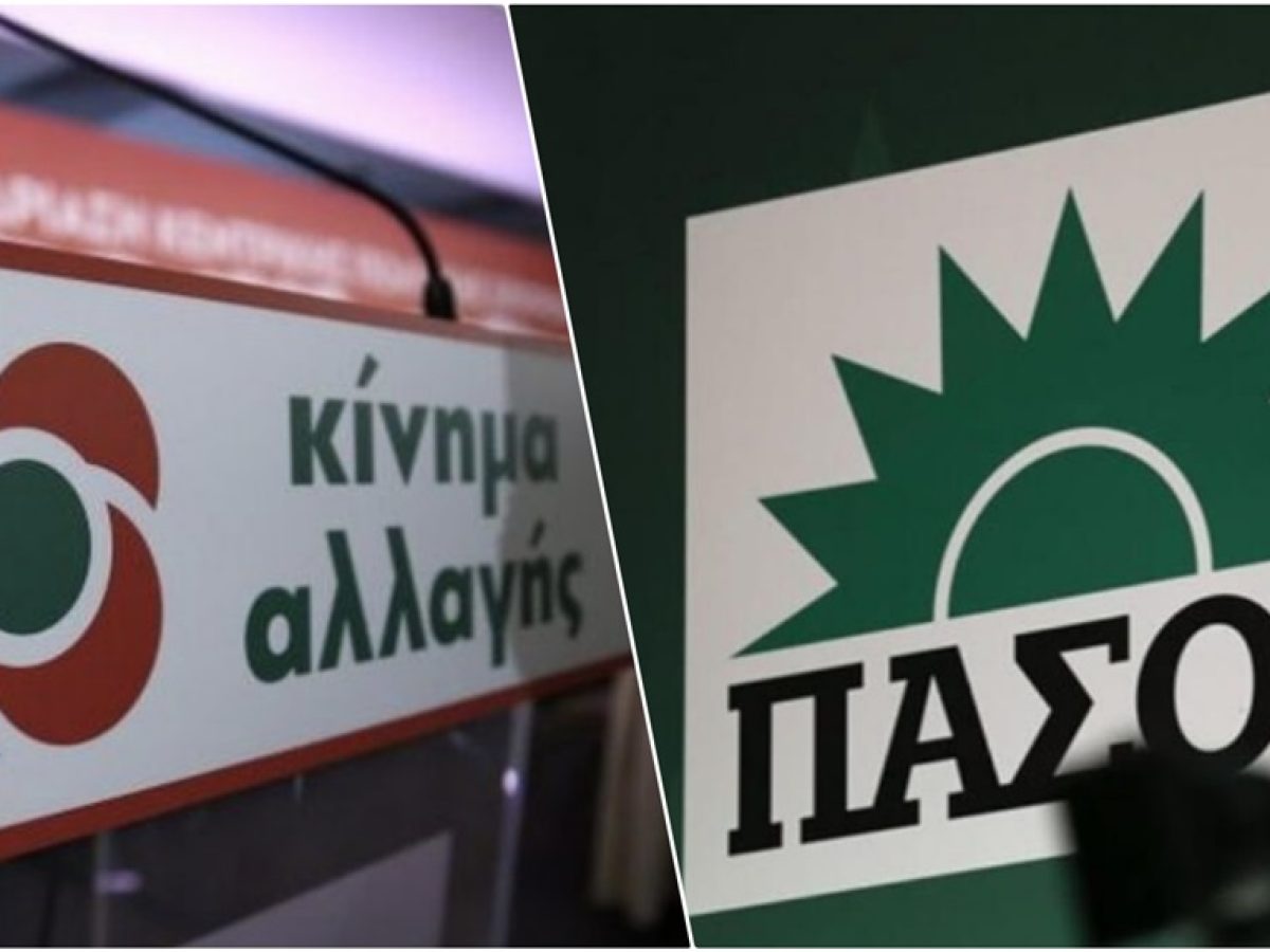 Ανακοινώθηκαν τα  μέλη της Νομαρχιακής Οργανωτικής Επιτροπής Συνεδρίου (ΝΟΕΣ) Λήμνου