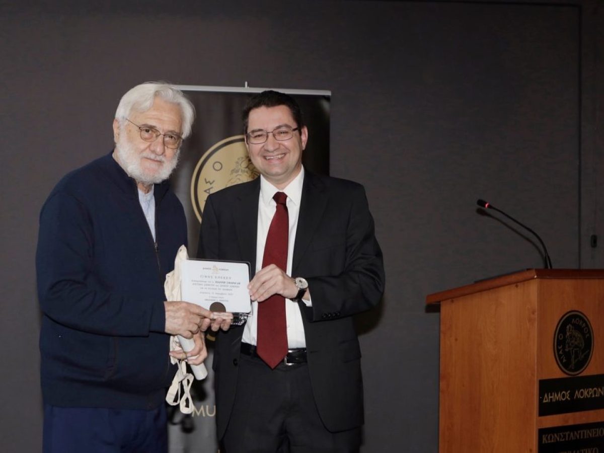 Ανακήρυξη σε επίτιμο δημότη Λοκρών του σκηνοθέτη Γιάννη Σμαραγδή