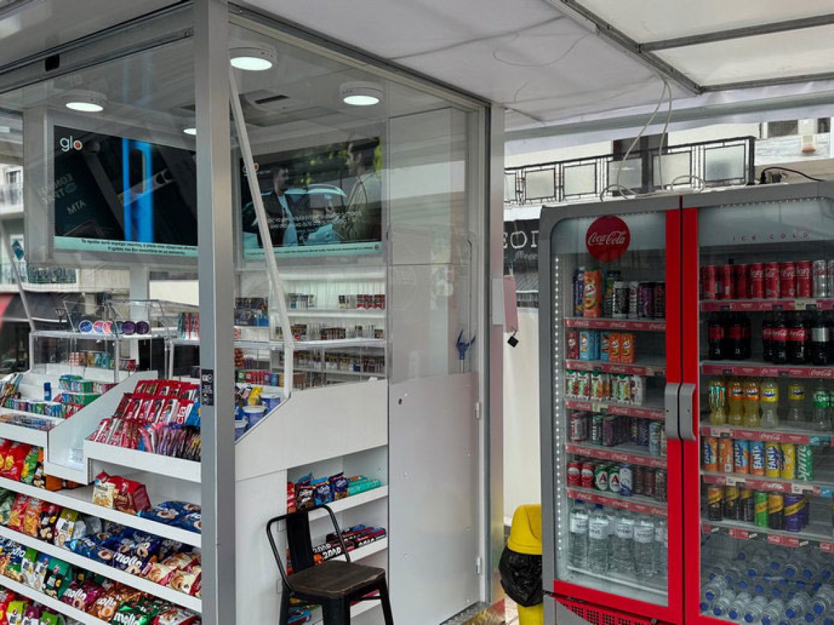 Ανανεωμένο με υπερσύγχρονη εμφάνιση το περίπτερο του Απ. Ζαχαράκη στην Καλαμπάκα