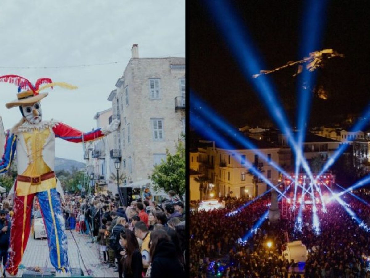 Αναπλιώτικο Καρναβάλι 2026: Το πρόγραμμα των εκδηλώσεων