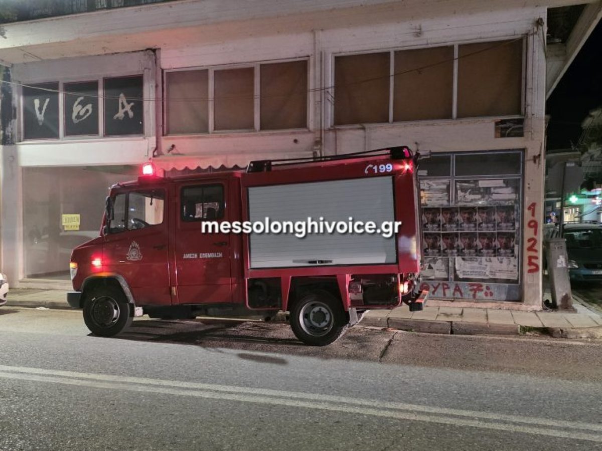 Αναστάτωση στο Μεσολόγγι για φωτιά σε καμινάδα