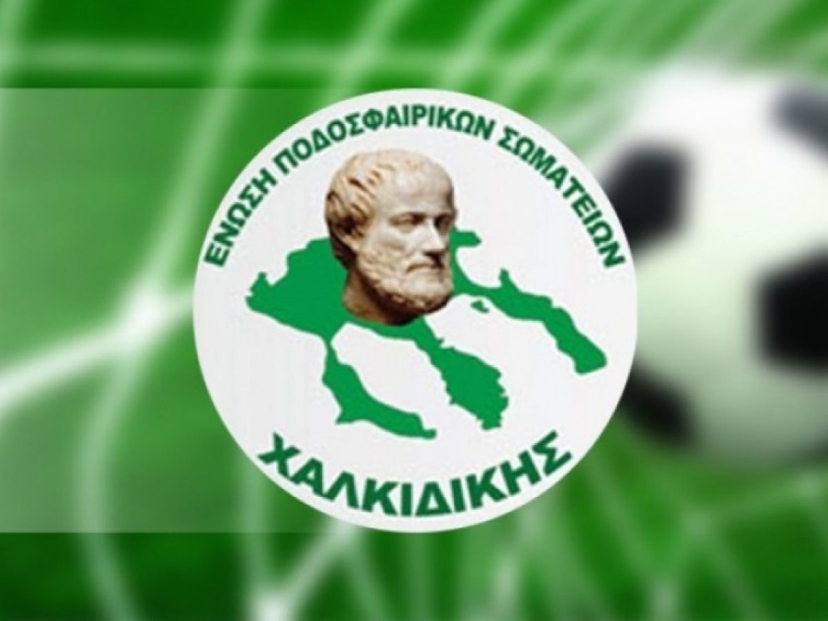 Ανατροπές σε Α’ και Β’ Κατηγορία: Μάχη ανόδου και θρίλερ σωτηρίας για τις ομάδες της ΕΠΣΧ