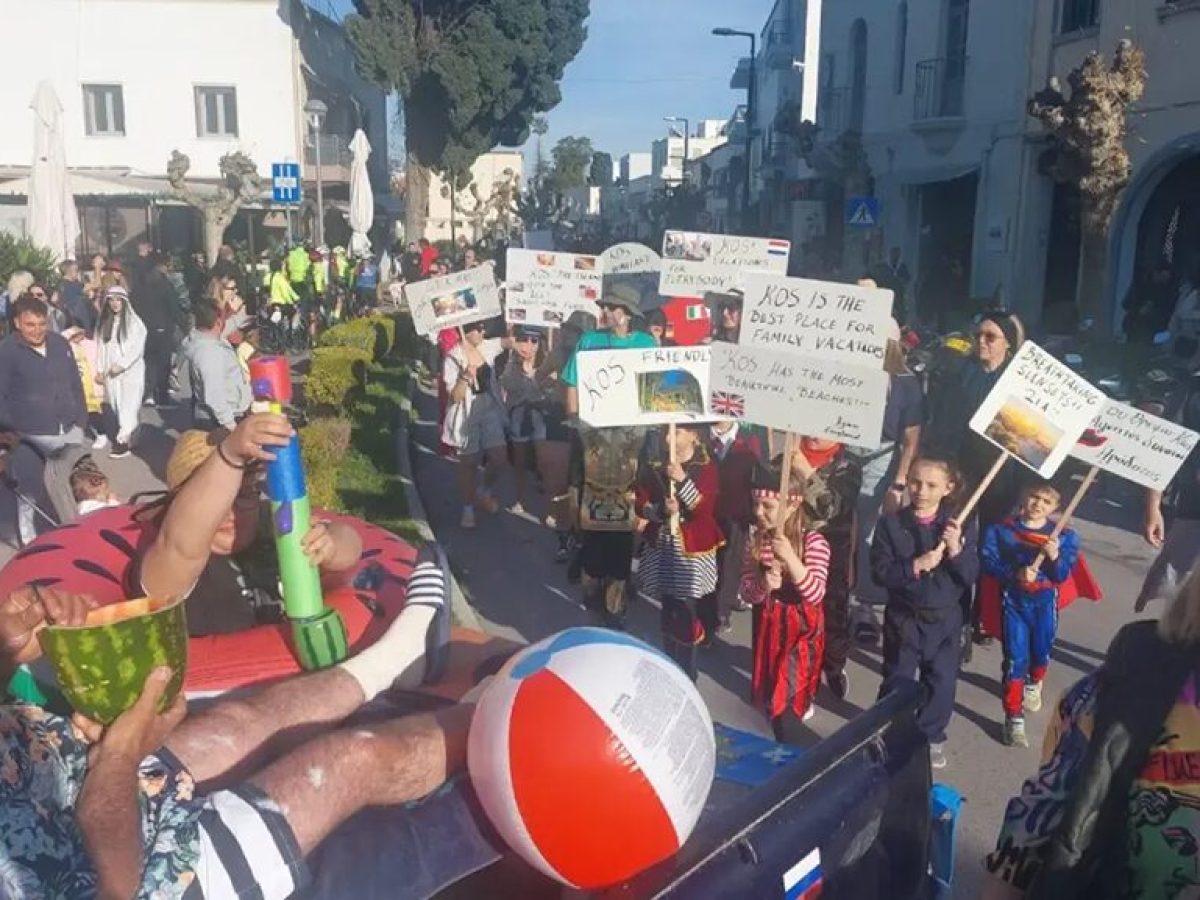 Αναβάλλεται για την Κυριακή το Αποκριάτικο Καρναβάλι στην πόλη της Κω λόγω καιρικών συνθηκών