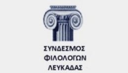 Αnavoli-ekdilosis-kopis-pitas-tou-1
