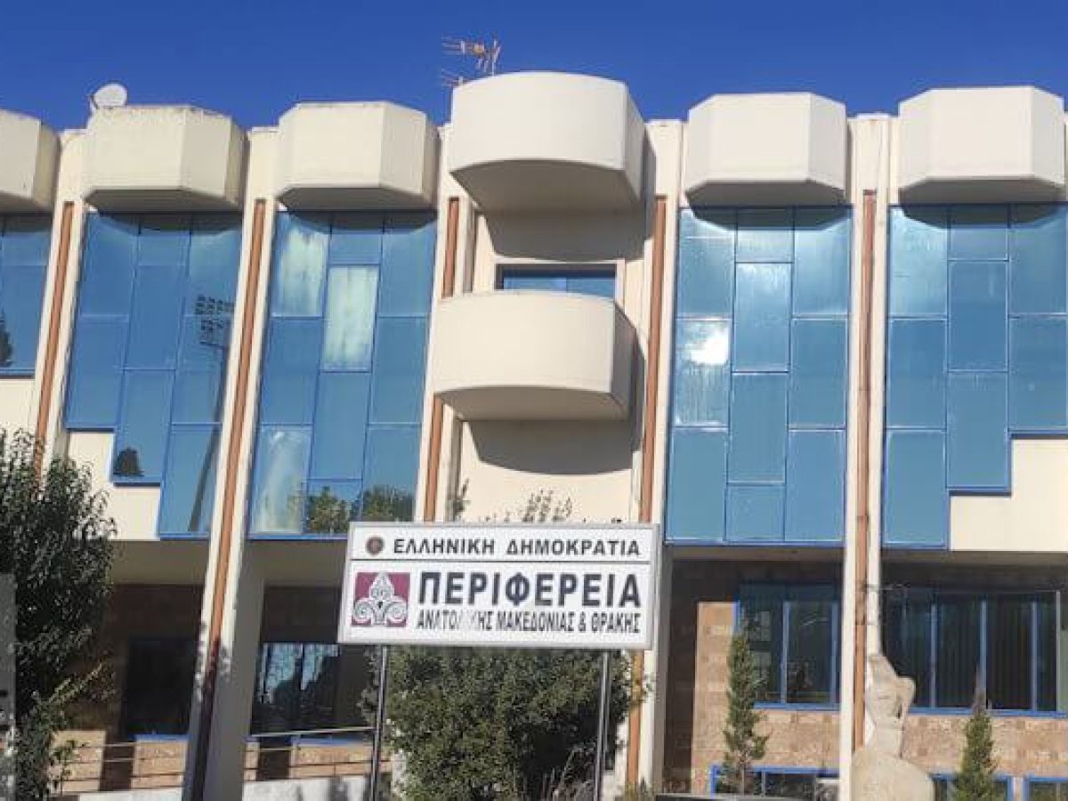 Αναζήτηση ευρωπαϊκών λύσεων για τη λειψυδρία στην ΠΑΜΘ Έγκριση από το Περιφερειακό Συμβούλιο Α.Μ.Θ.